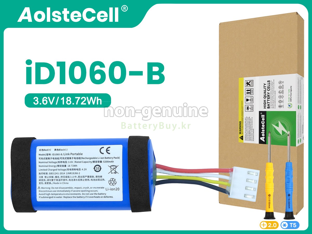 JBL FLIP 5 대체 배터리