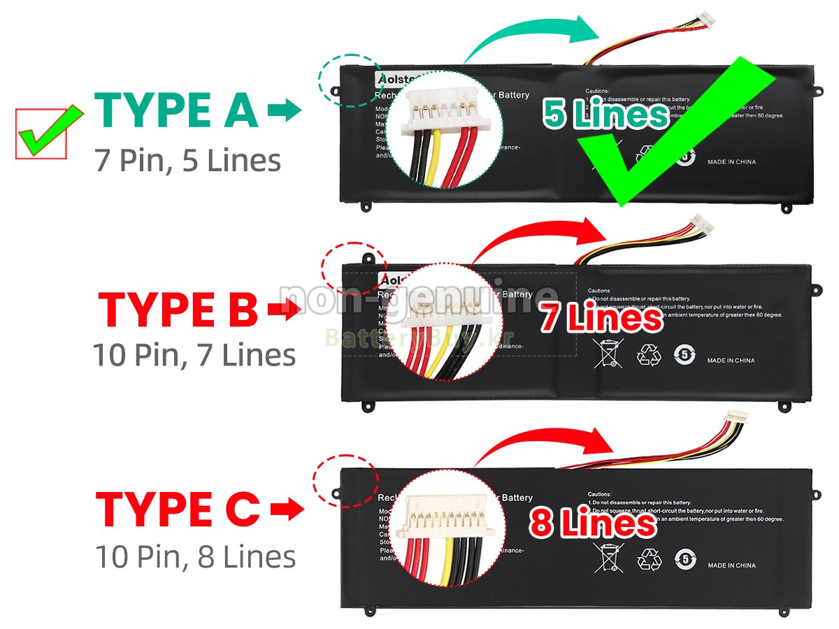 Jumper 5080270P 대체 배터리