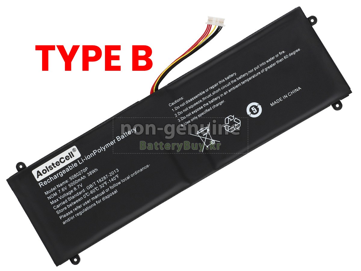 Jumper 5080270P 대체 배터리