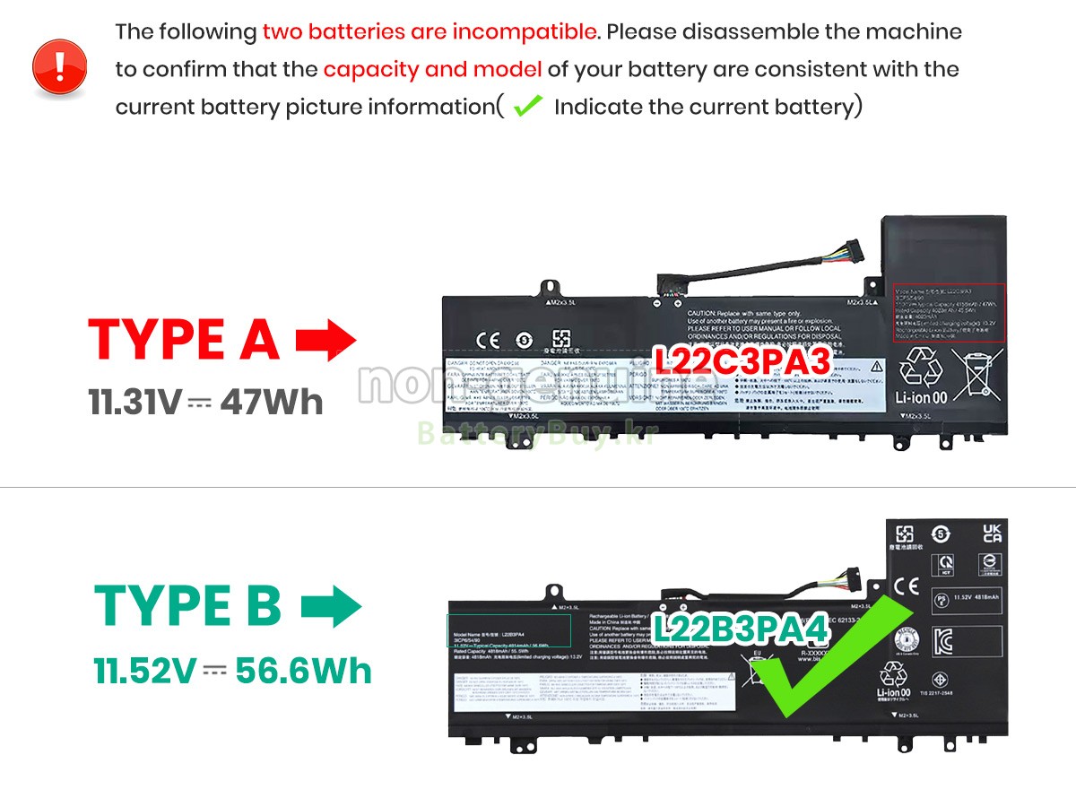 Lenovo IdeaPad SLIM 5 14ABR8-82XE 대체 배터리
