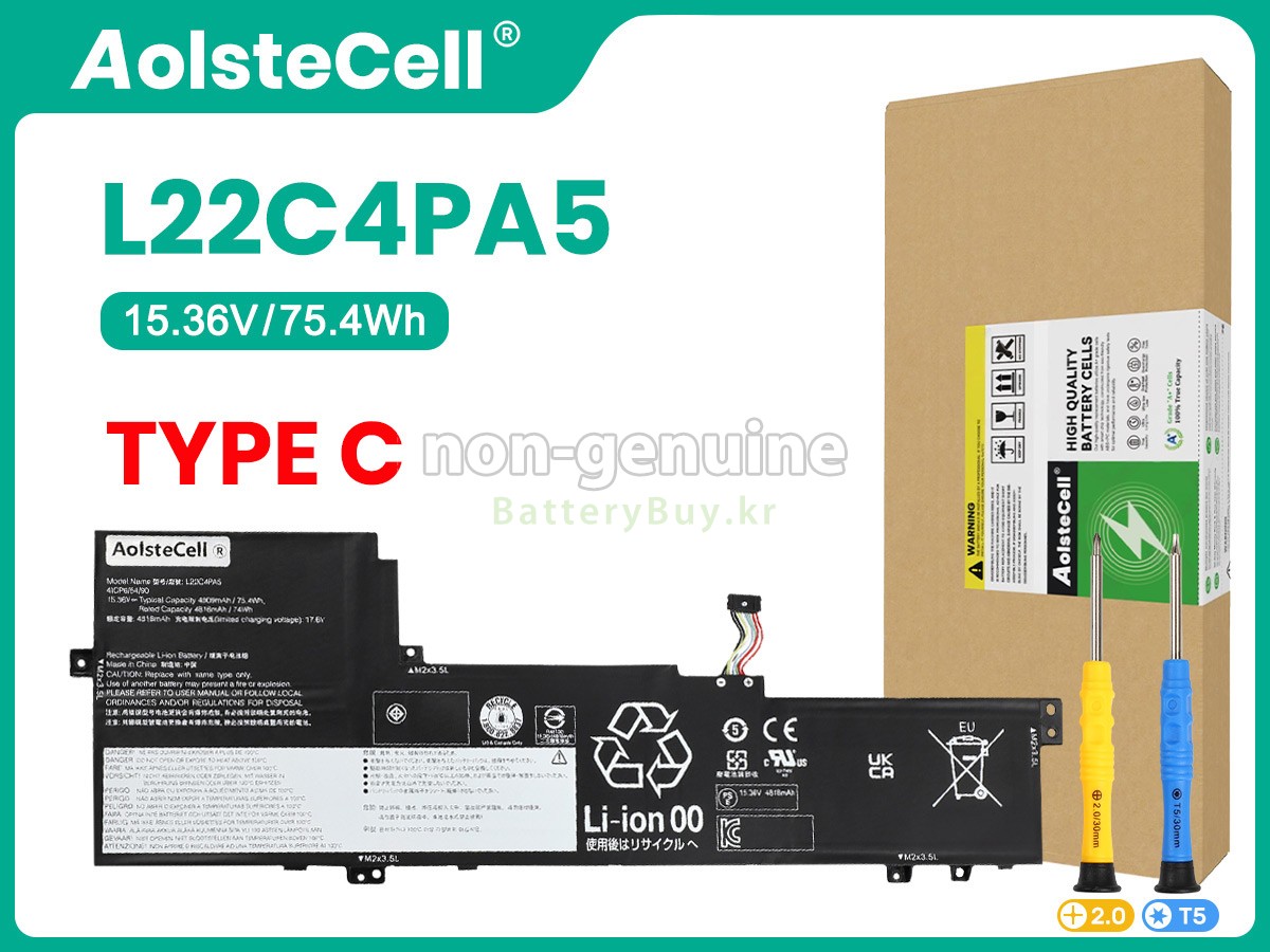 Lenovo IdeaPad SLIM 5 16ABR8-82XG 대체 배터리