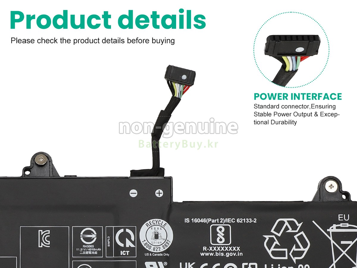 Lenovo L23L3P70 대체 배터리