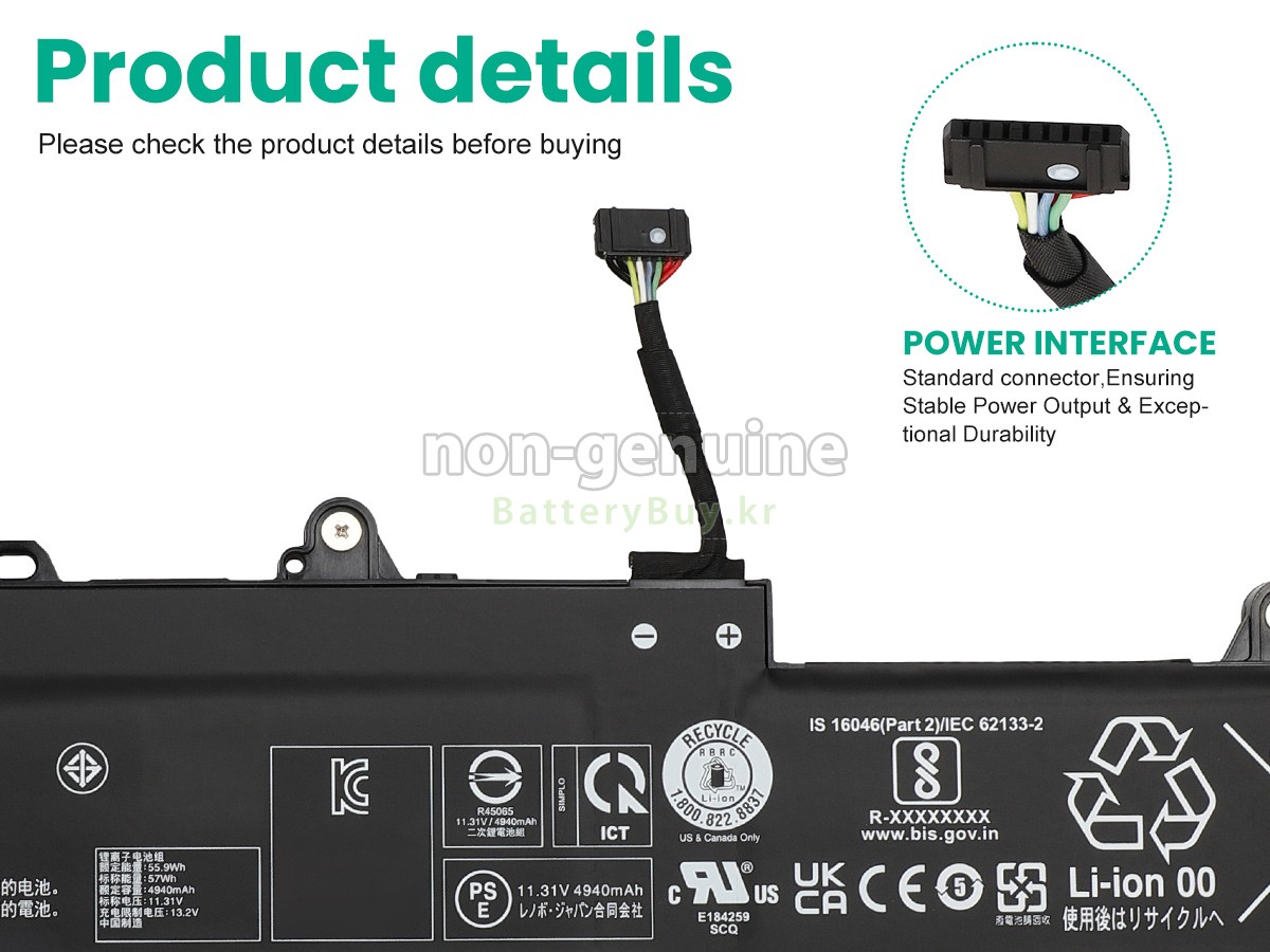 Lenovo L23L3P71 대체 배터리