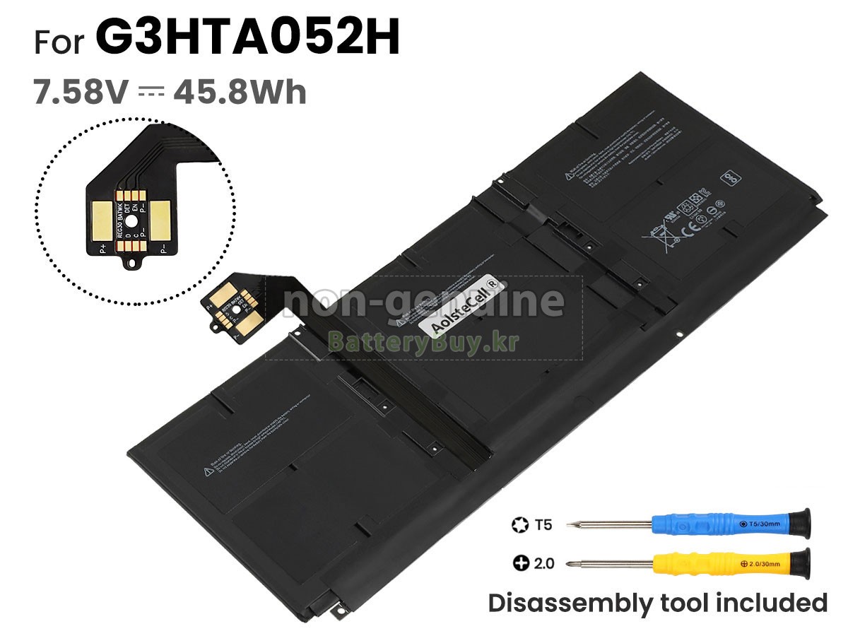 Microsoft G3HTA053H 대체 배터리