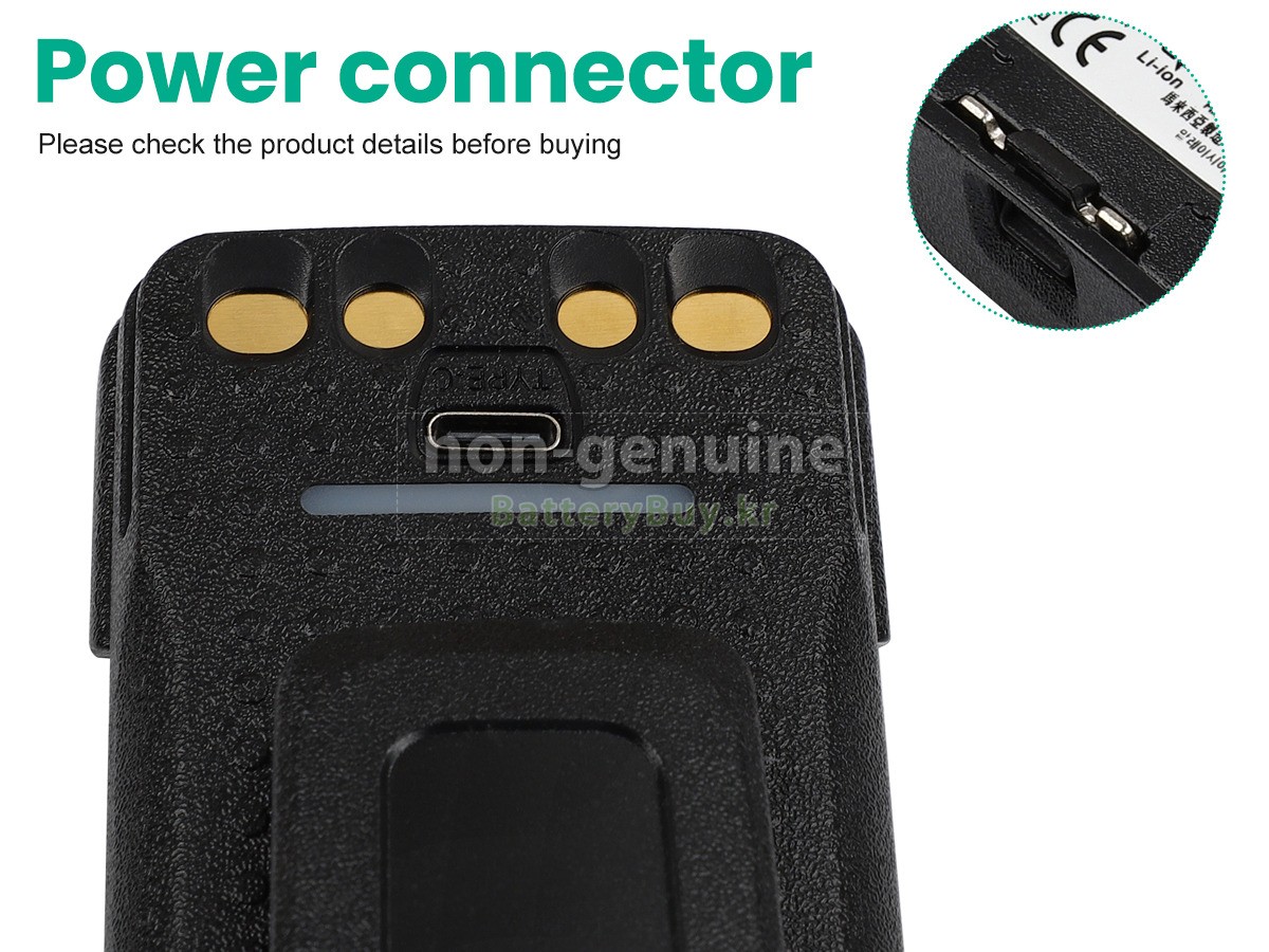 Motorola APX3000 대체 배터리