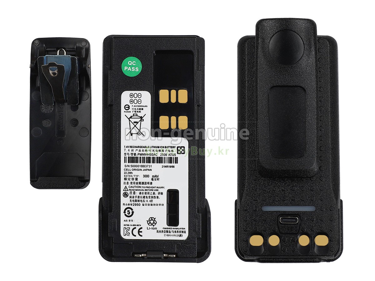 Motorola APX3000 대체 배터리