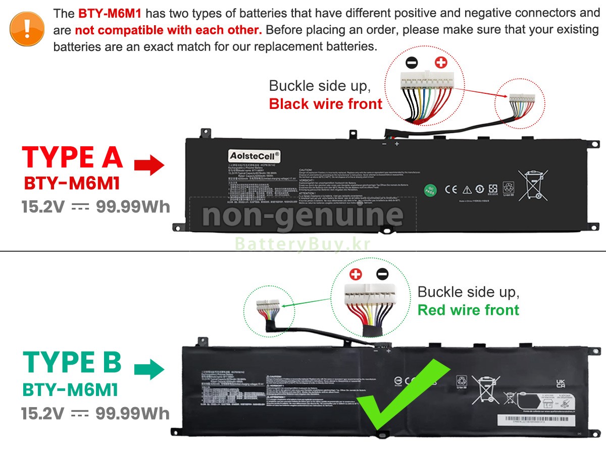MSI STEALTH GS77 12UE 대체 배터리