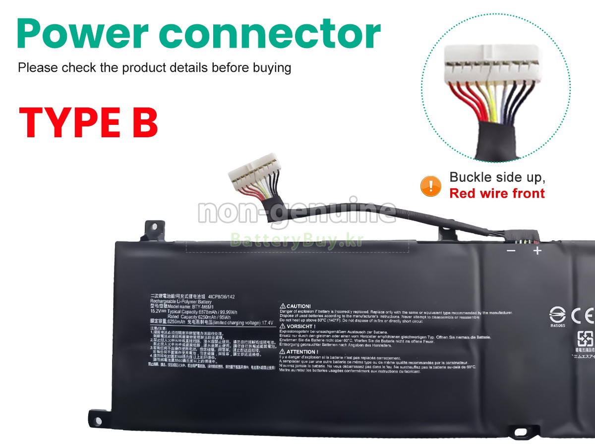 MSI STEALTH GS77 12UE 대체 배터리