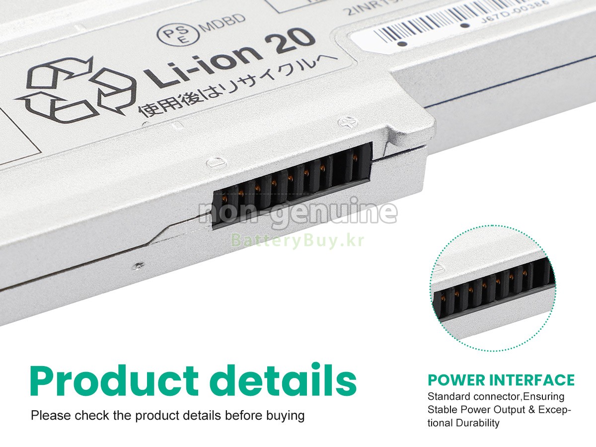 Panasonic CF-SZ6 대체 배터리