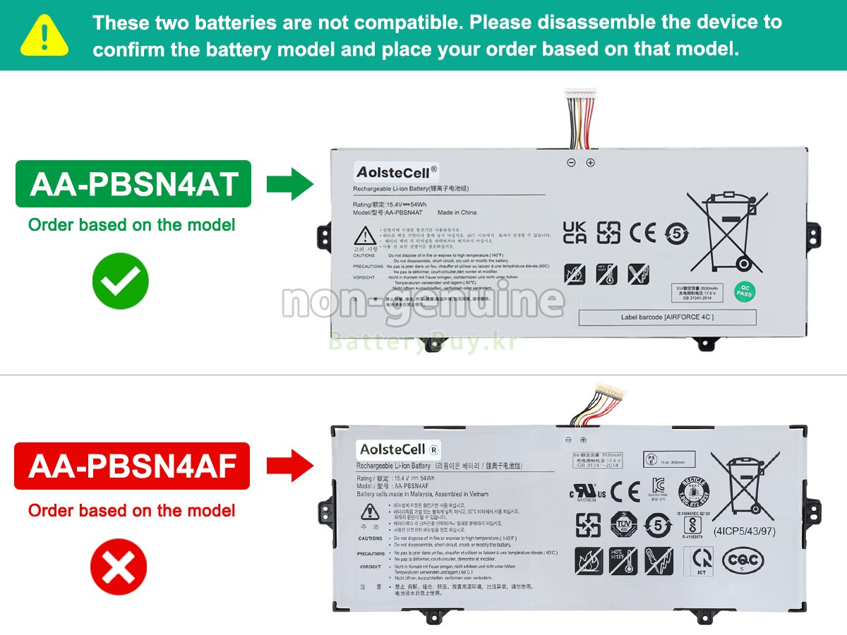 Samsung NT930SBE-K38A 대체 배터리