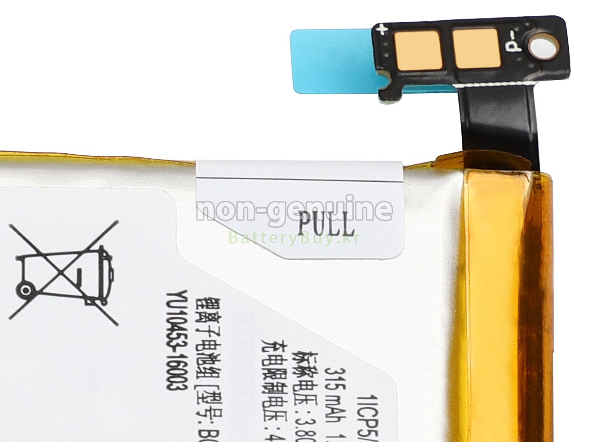 Samsung GEAR 1 대체 배터리