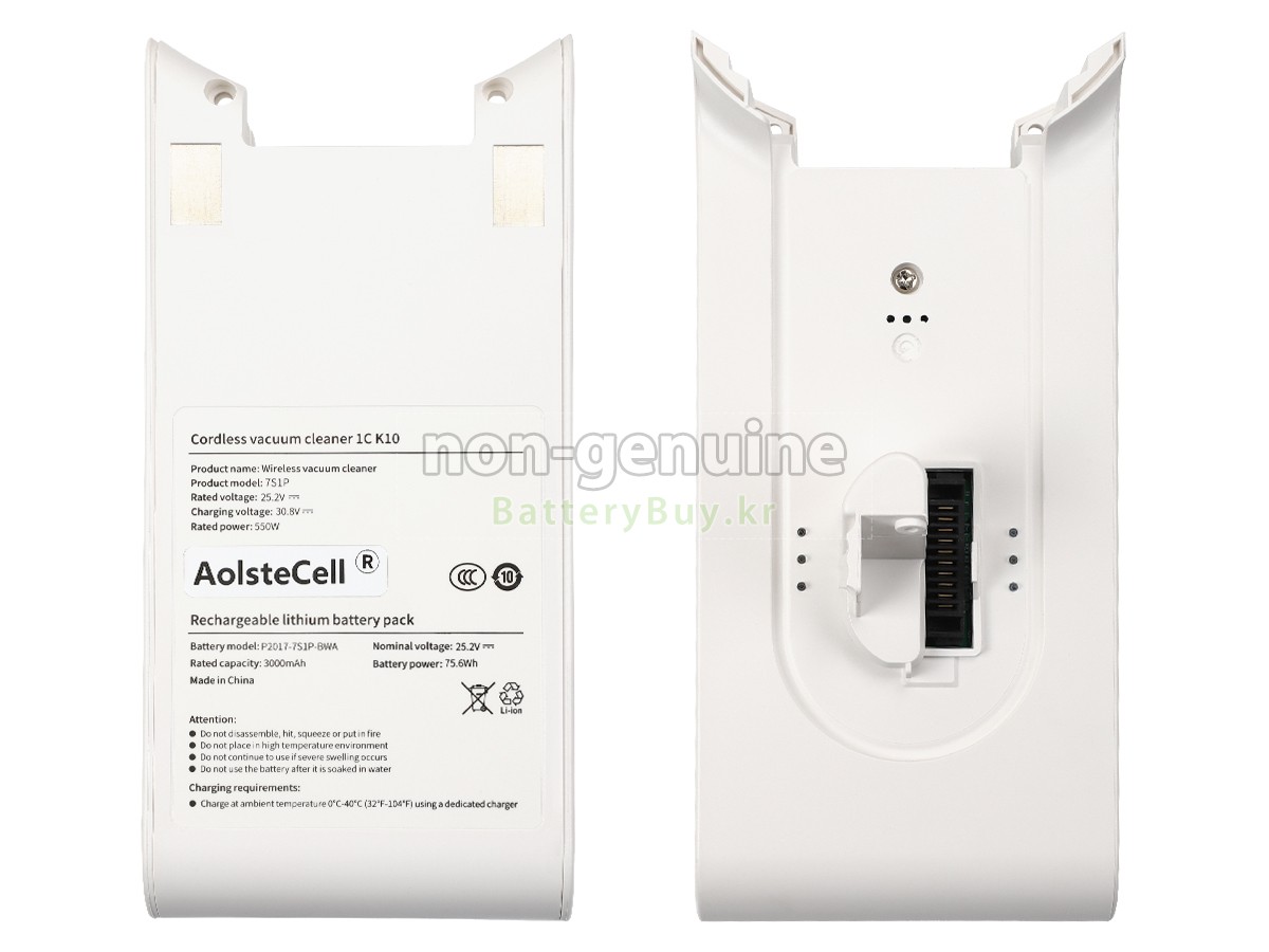 XiaoMi P2017-7S1P-BWA 대체 배터리