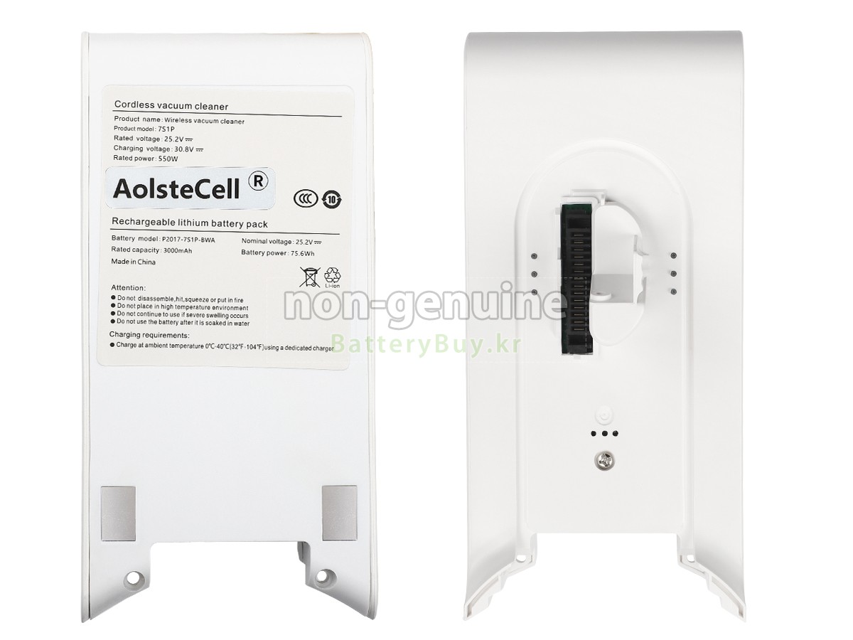 XiaoMi P2017-7S1P-BWA 대체 배터리