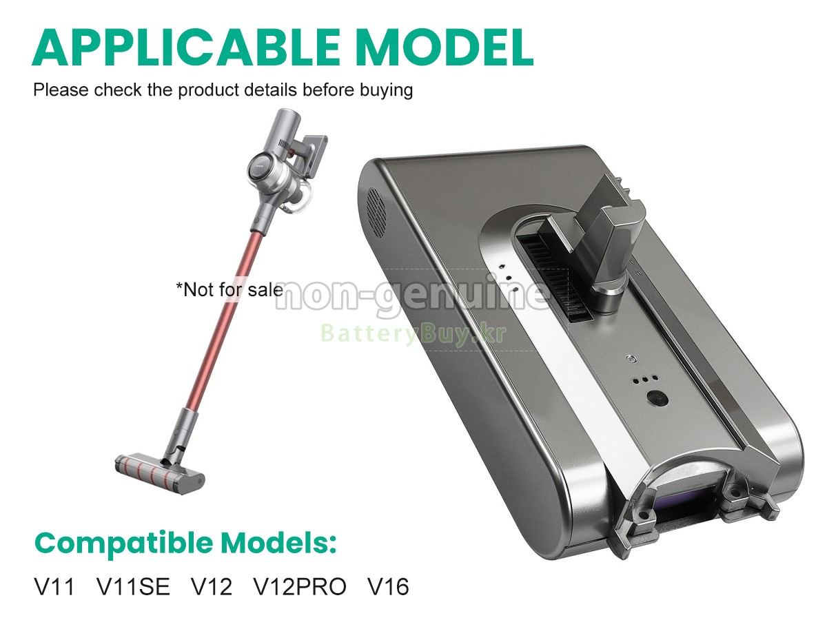 XiaoMi P2017-7S1P-BWA 대체 배터리